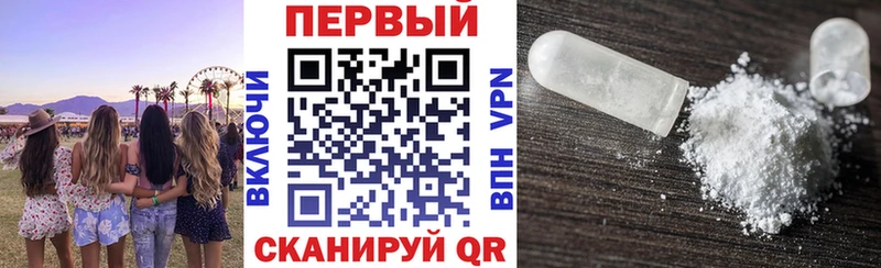 АМФ Premium дарк нет Telegram Нефтегорск