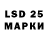 Каннабис LSD WEED Den Garhev