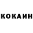 Кетамин VHQ Rudimollor Mollir