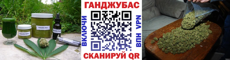 Cannafood марихуана  Нефтегорск 
