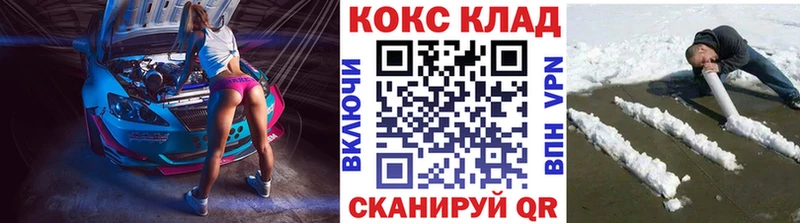 цена наркотик  Нефтегорск  мега зеркало  Кокаин Columbia 