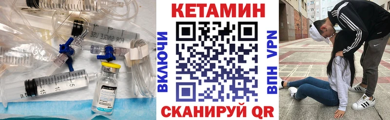 блэк спрут как войти  Нефтегорск  Кетамин ketamine 