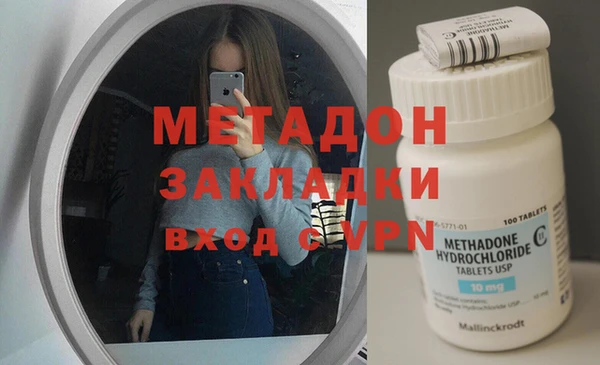 гашиш Михайловск