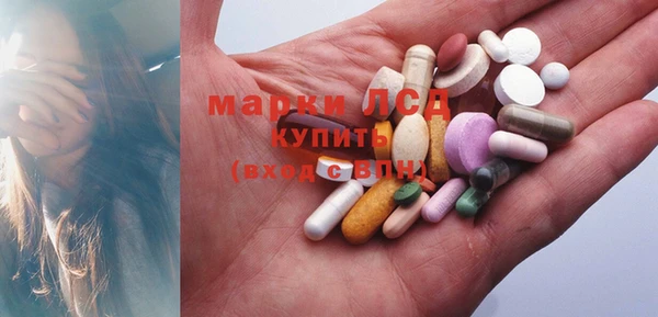 MDMA Premium VHQ Белокуриха