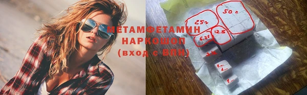 бутик Михайловка