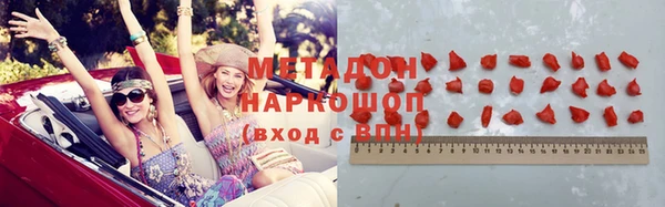 бутик Михайловка