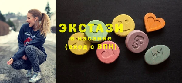 тгк Навашино