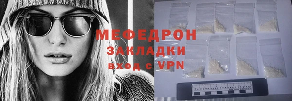 бутик Михайловка