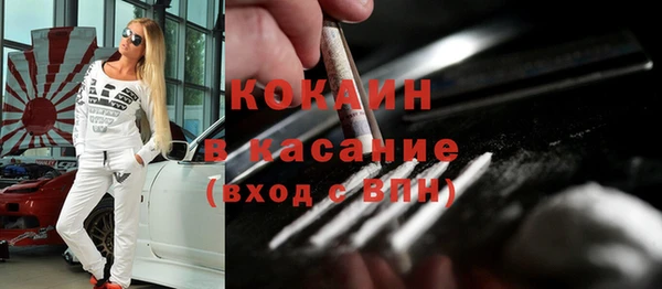 гашиш Михайловск