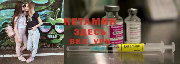герыч Воткинск