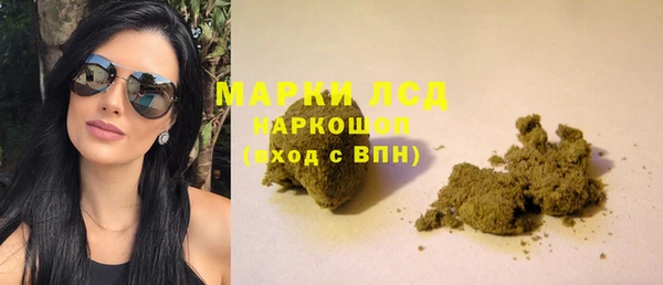 амфетамин Наволоки
