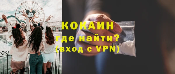 кокаин колумбия Михайлов