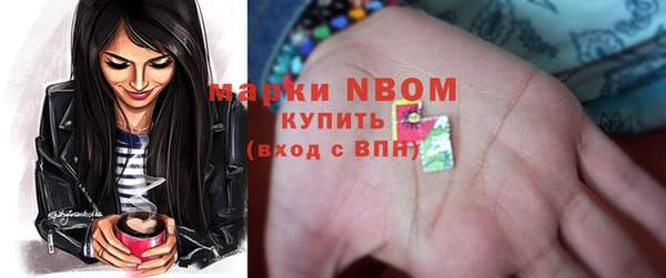 гашиш Михайловск
