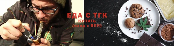 бутик Михайловка