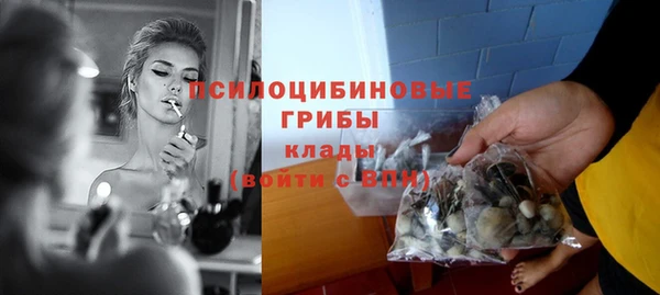 гашиш Михайловск