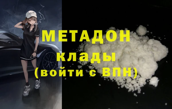 тгк Навашино
