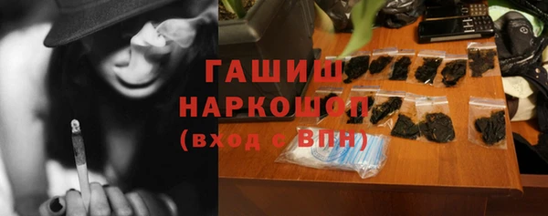 гашиш Михайловск