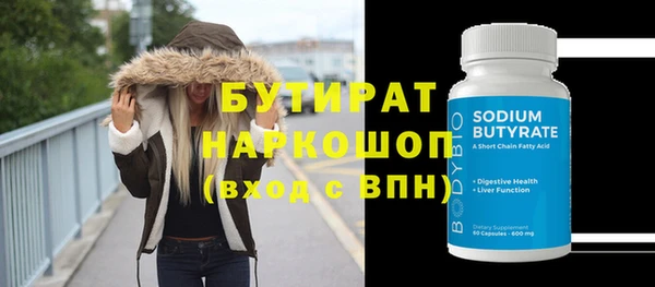 бутик Михайловка