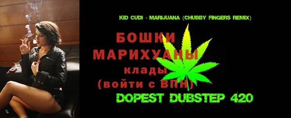 бутик Михайловка