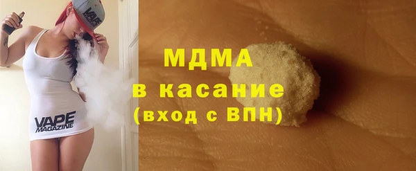 амфетамин Наволоки