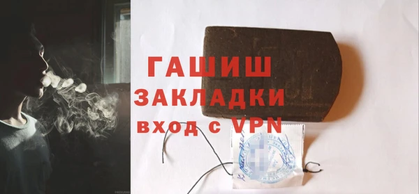 бутик Михайловка