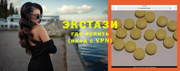 амфетамин Наволоки