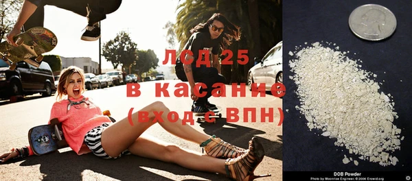 амфетамин Наволоки