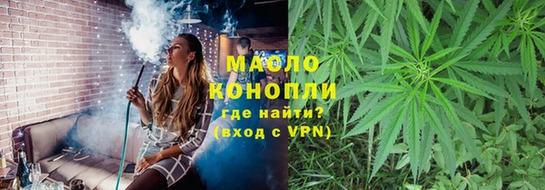 экстази Медногорск