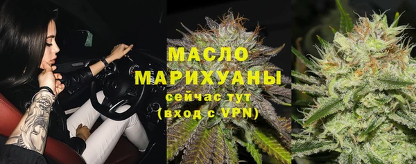 тгк Навашино