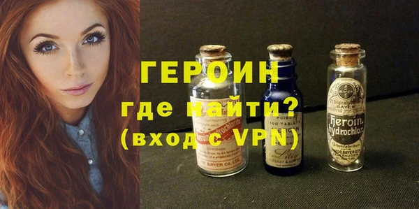 бутик Михайловка