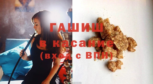 бутик Михайловка