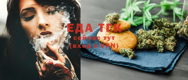 бутик Михайловка