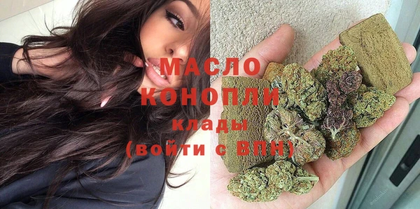 MDMA Premium VHQ Белокуриха