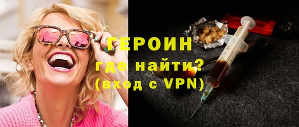 бутик Михайловка