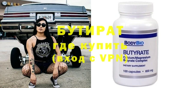 MDMA Premium VHQ Белокуриха