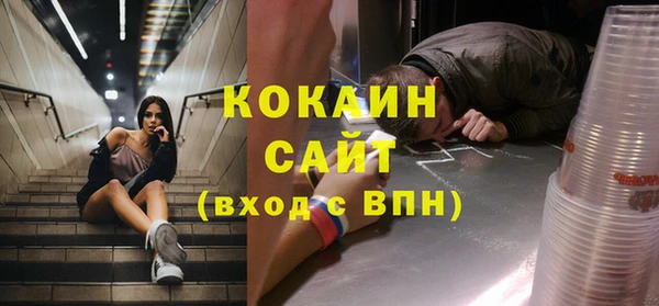 гашиш Михайловск