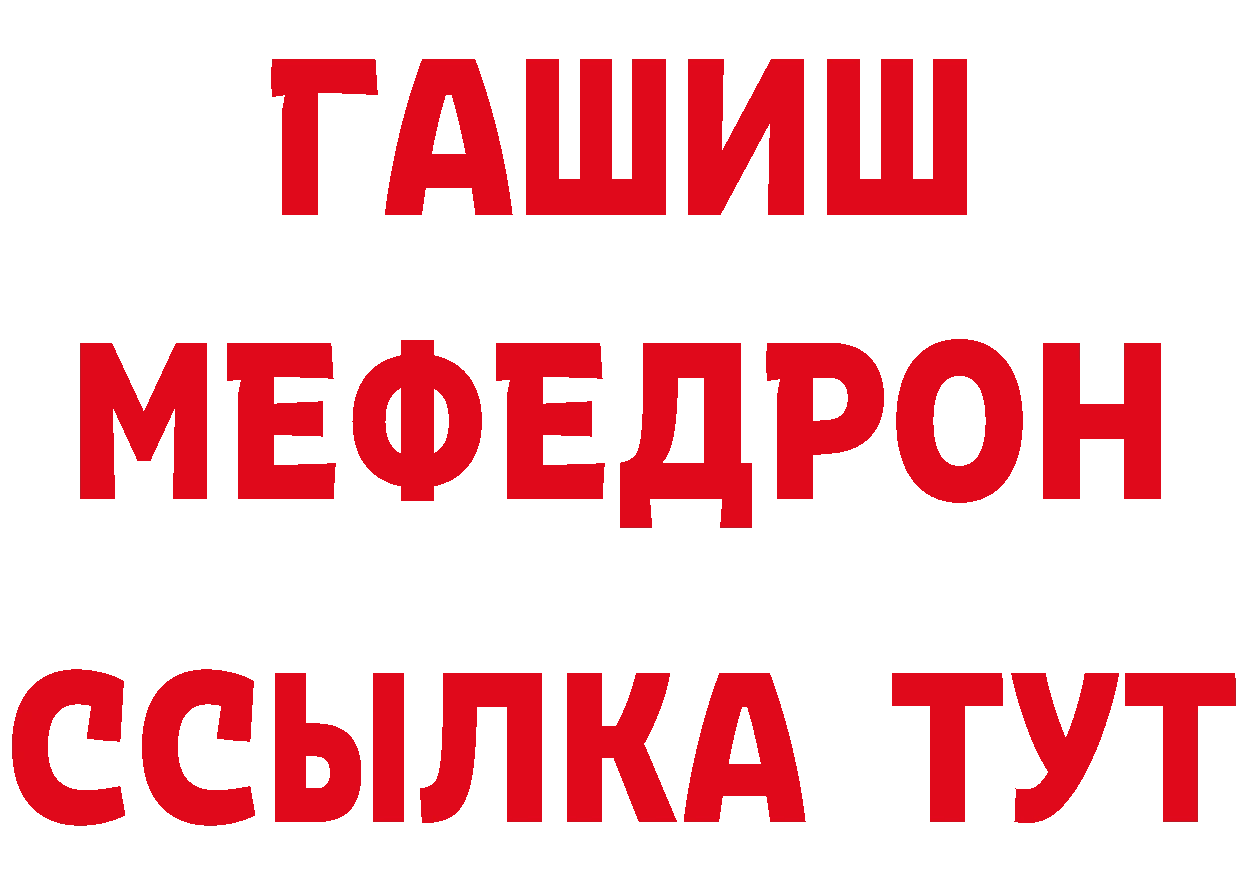 Конопля VHQ ТОР даркнет ссылка на мегу Нефтегорск