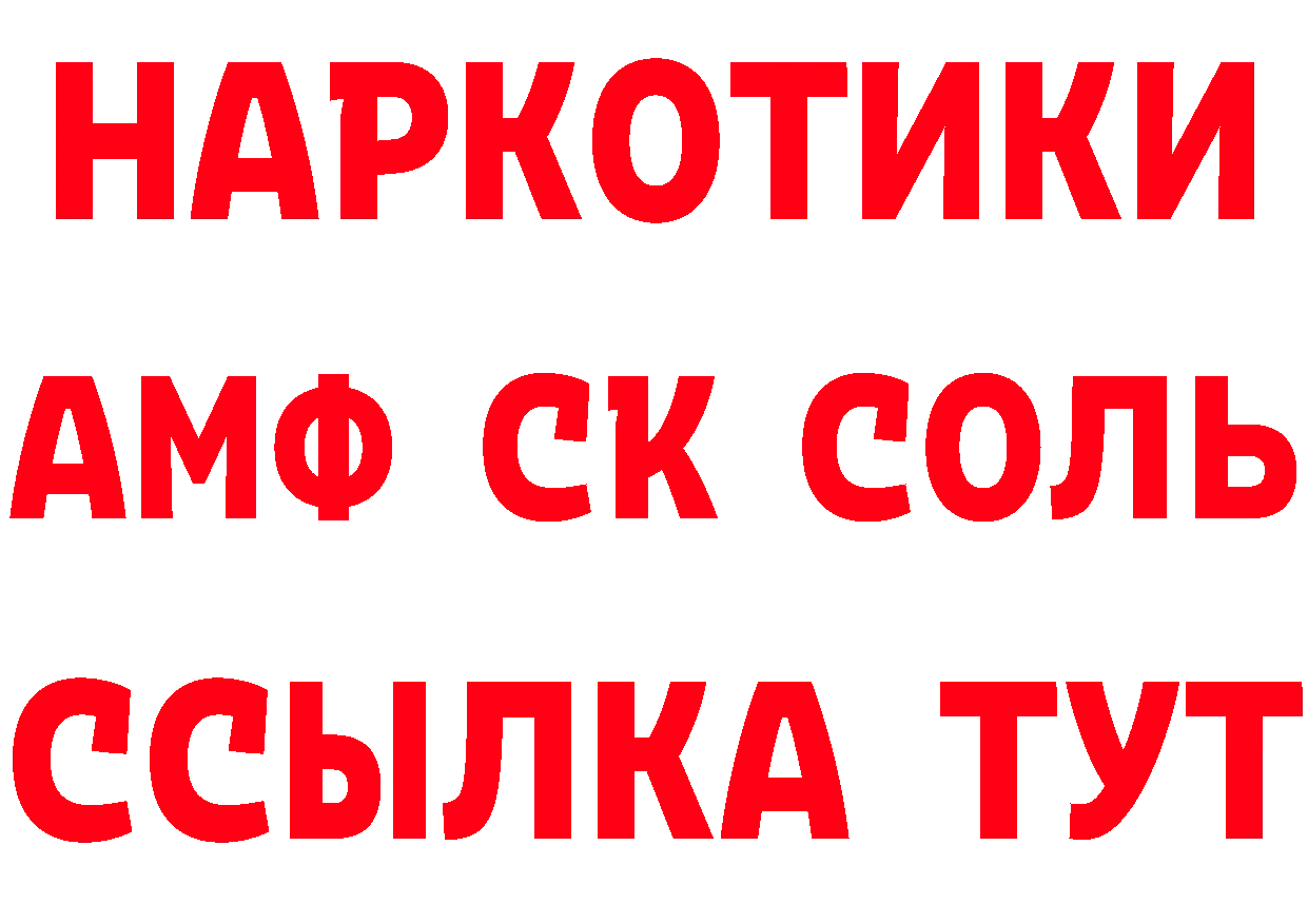 Как найти наркотики? это наркотические препараты Нефтегорск