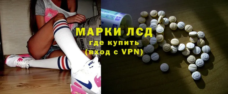 Лсд 25 экстази ecstasy  Нефтегорск 