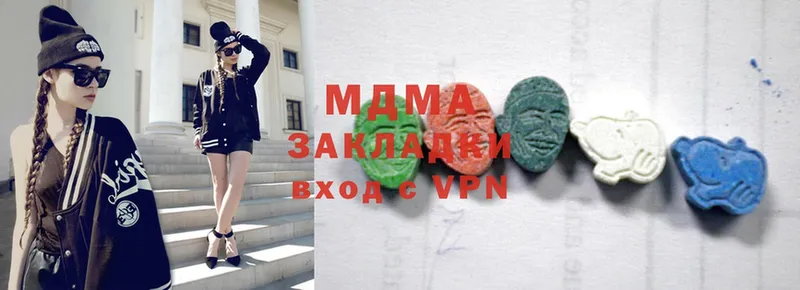 MDMA VHQ  Нефтегорск 