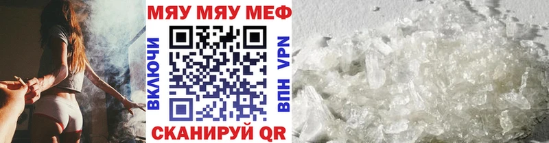 Меф VHQ  где найти   Нефтегорск 
