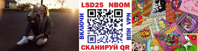 закладки  Нефтегорск  Марки 25I-NBOMe 1500мкг 
